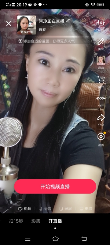 阿玲的第一张照片--宜春上门女婿服务网